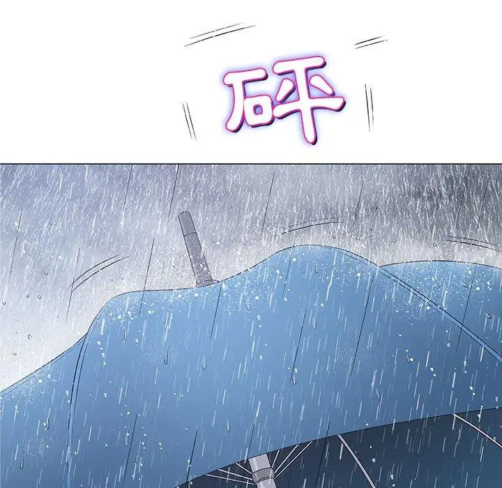 漫画《偶然邂逅的他》第25话第34张图