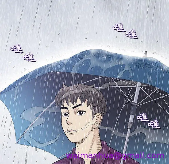 漫画《偶然邂逅的他》第25话第37张图