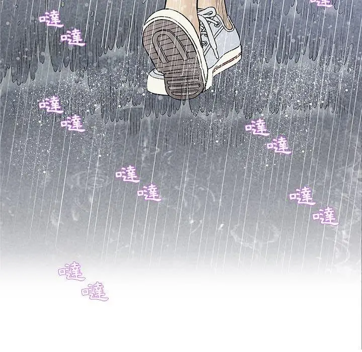漫画《偶然邂逅的他》第25话第40张图