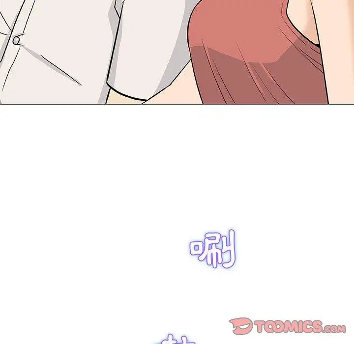 漫画《偶然邂逅的他》第25话第63张图