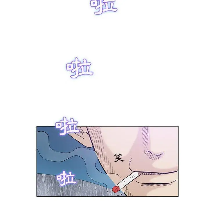 漫画《偶然邂逅的他》第25话第64张图