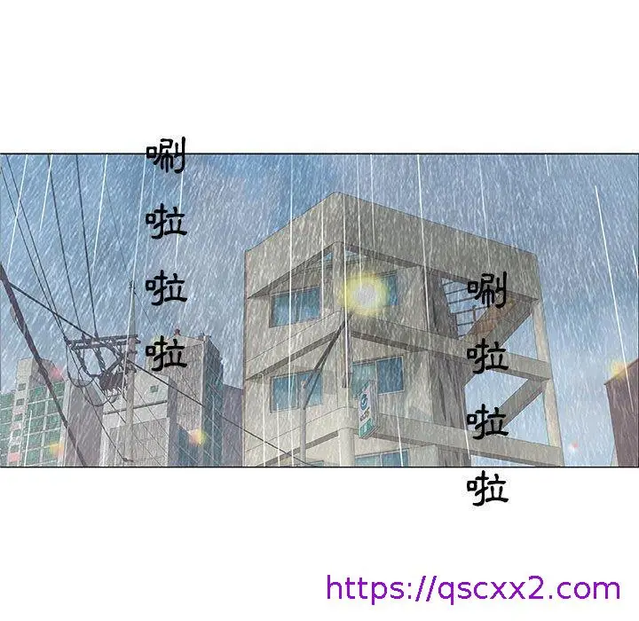 漫画《偶然邂逅的他》第25话第81张图