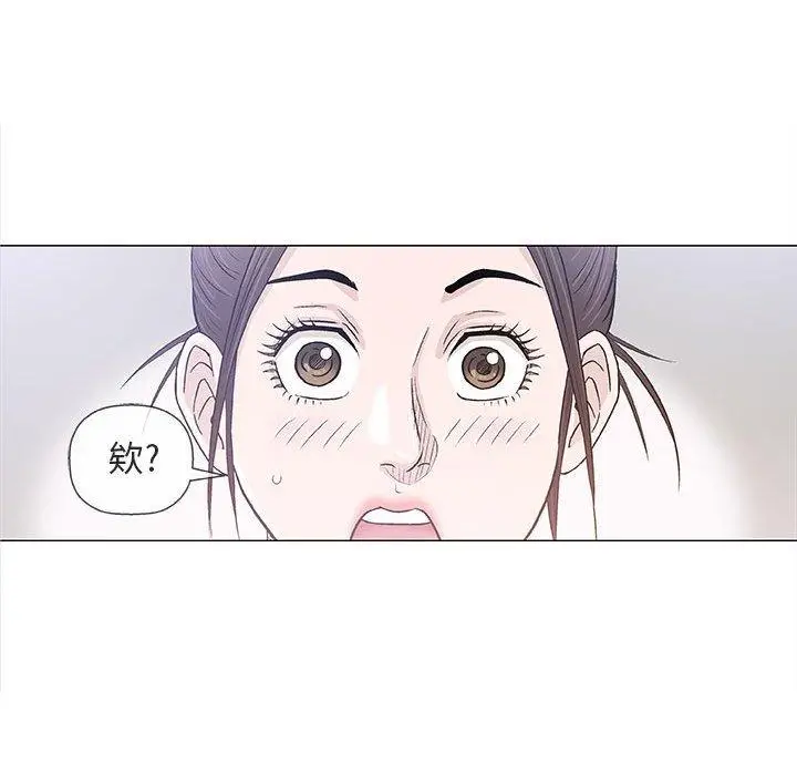 漫画《偶然邂逅的他》第25话第82张图