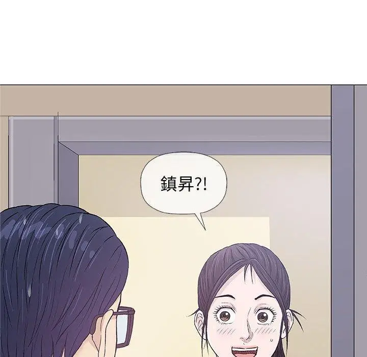 漫画《偶然邂逅的他》第25话第83张图