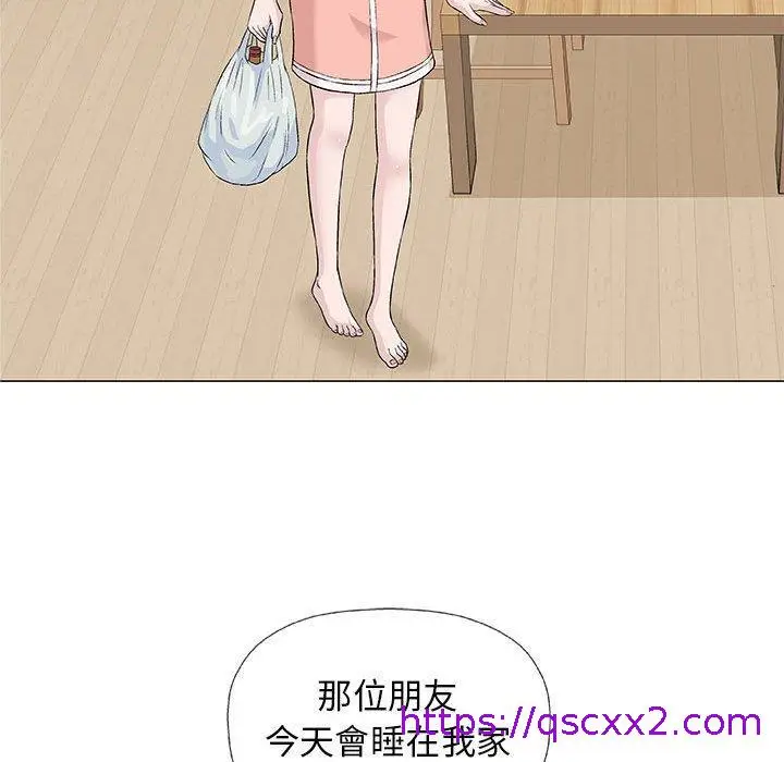 漫画《偶然邂逅的他》第25话第89张图