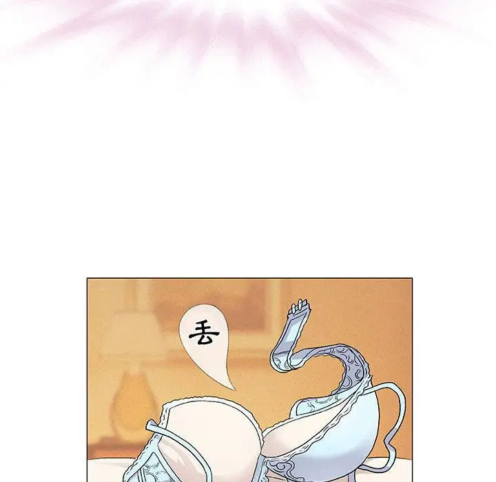 漫画《偶然邂逅的他》第1话第118张图