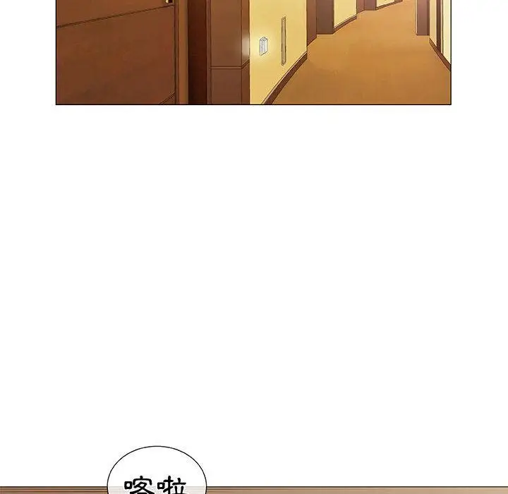 漫画《偶然邂逅的他》第1话第126张图