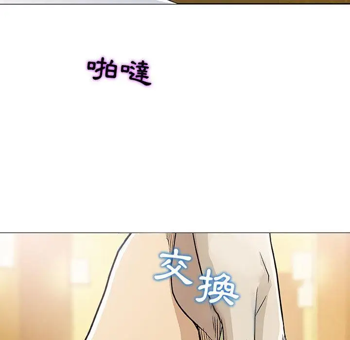 漫画《偶然邂逅的他》第1话第131张图