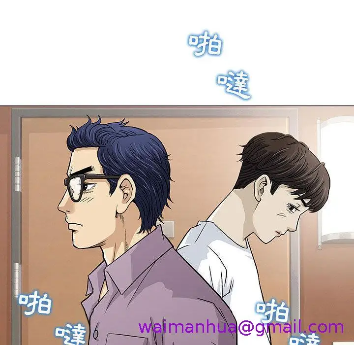漫画《偶然邂逅的他》第1话第133张图