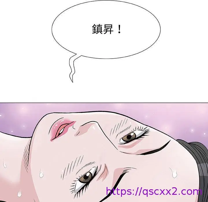漫画《偶然邂逅的他》第1话第137张图