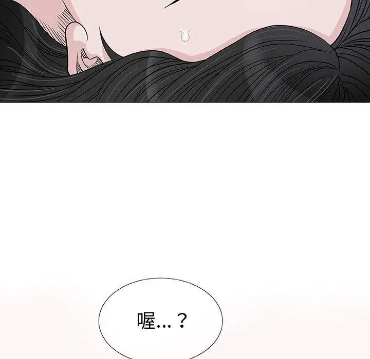 漫画《偶然邂逅的他》第1话第138张图