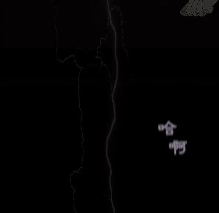 漫画《偶然邂逅的他》第1话第14张图