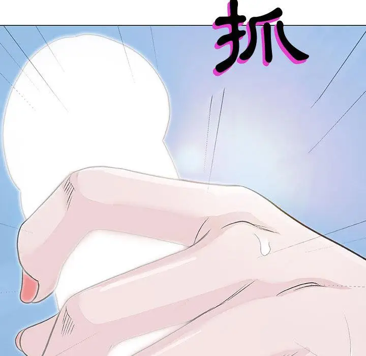 漫画《偶然邂逅的他》第1话第144张图