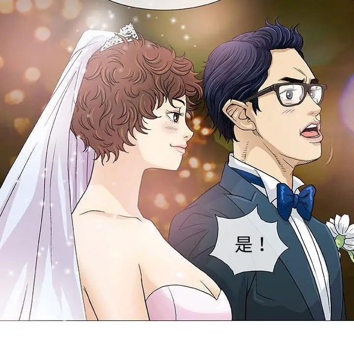 漫画《偶然邂逅的他》第1话第46张图