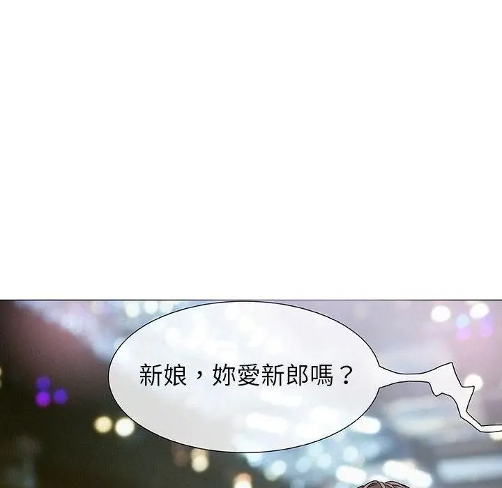 漫画《偶然邂逅的他》第1话第47张图