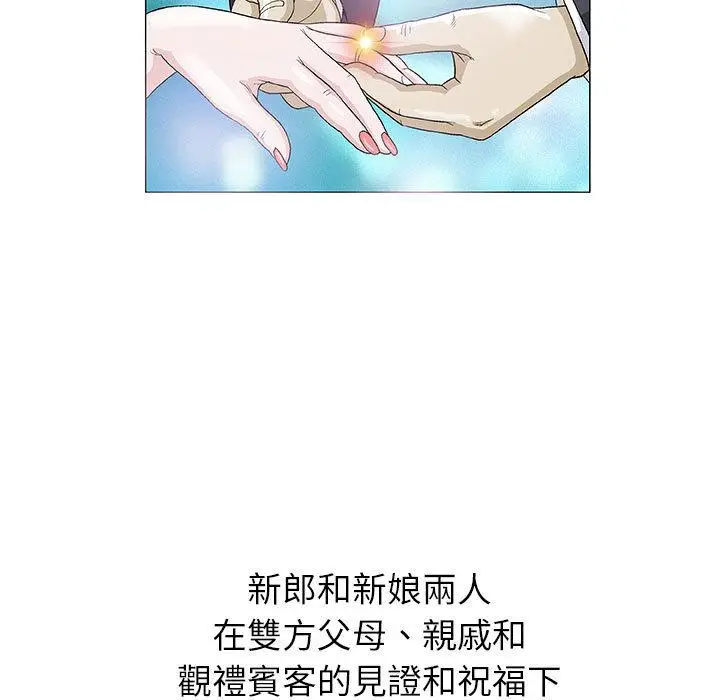 漫画《偶然邂逅的他》第1话第50张图