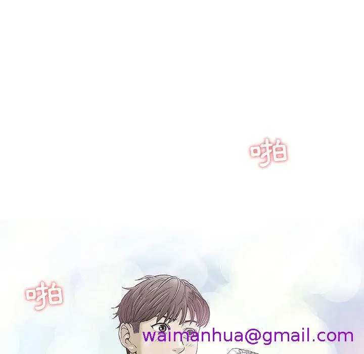 漫画《偶然邂逅的他》第1话第53张图