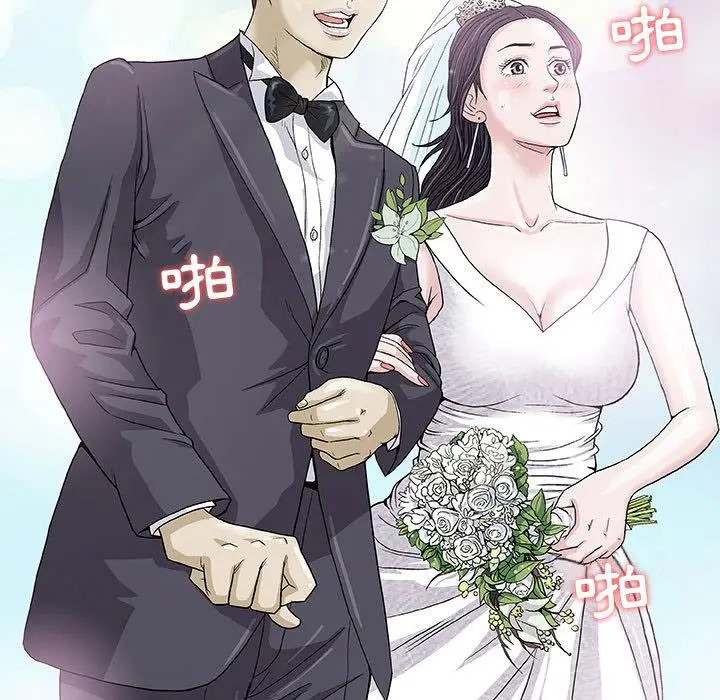 漫画《偶然邂逅的他》第1话第54张图