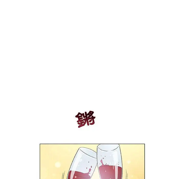 漫画《偶然邂逅的他》第1话第60张图