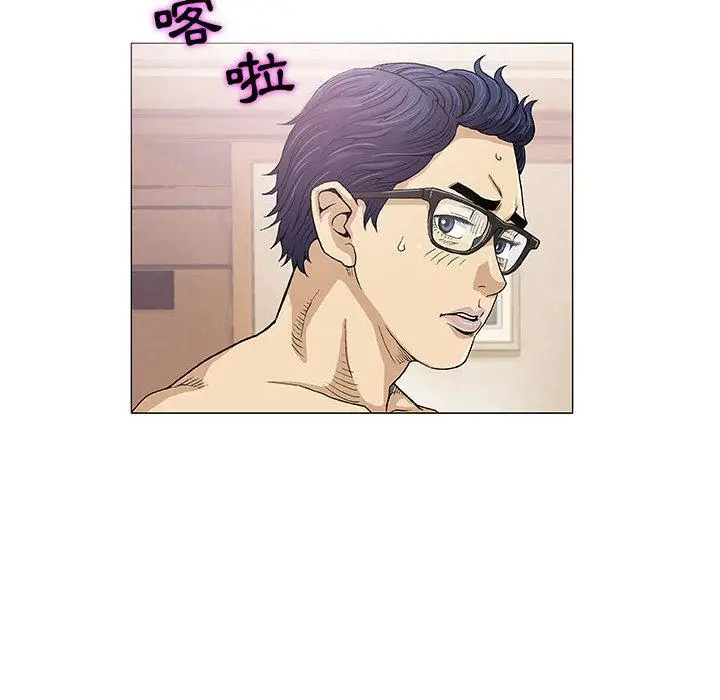 漫画《偶然邂逅的他》第1话第71张图