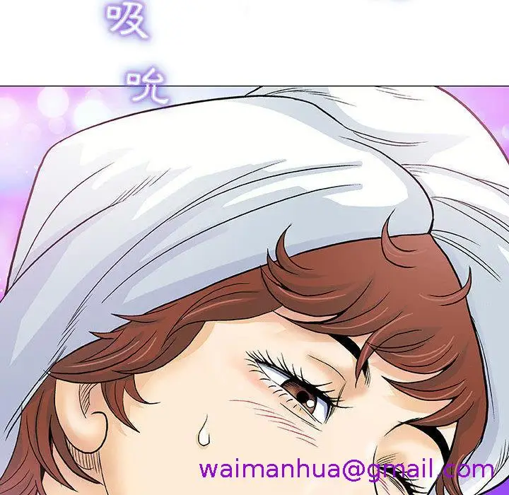 漫画《偶然邂逅的他》第1话第93张图