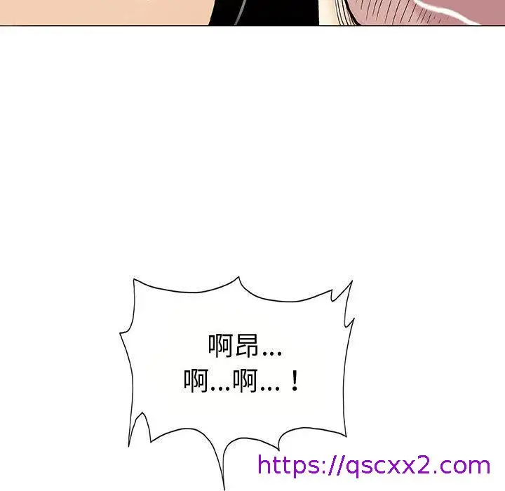 漫画《偶然邂逅的他》第1话第97张图