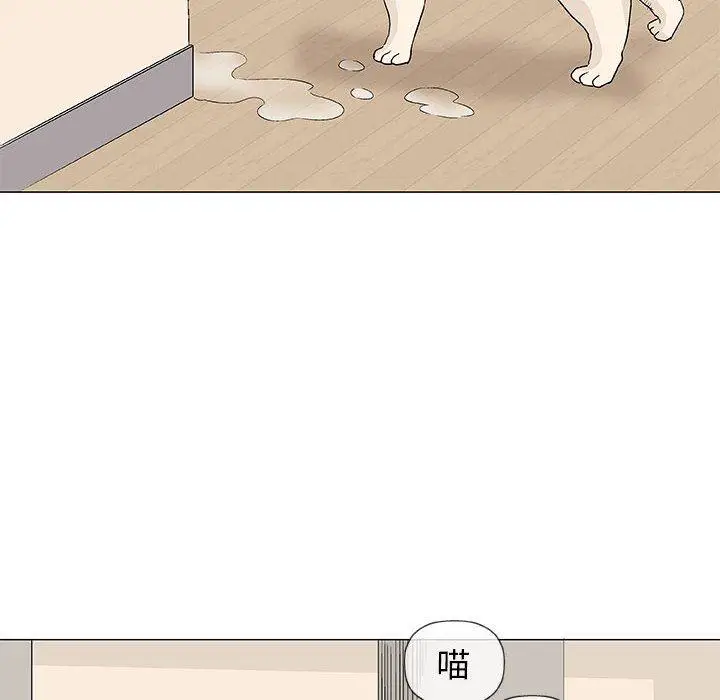 漫画《偶然邂逅的他》第26话第112张图