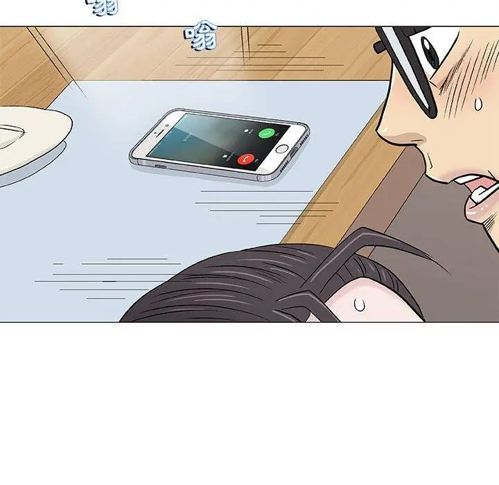 漫画《偶然邂逅的他》第26话第120张图
