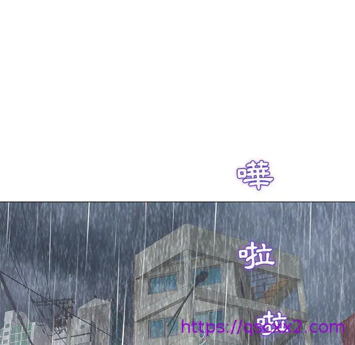 漫画《偶然邂逅的他》第26话第121张图