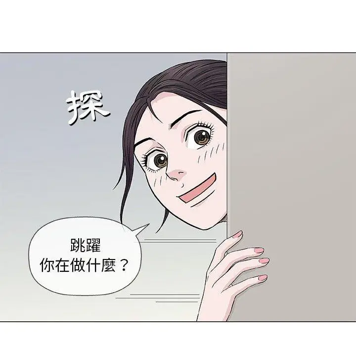 漫画《偶然邂逅的他》第26话第127张图