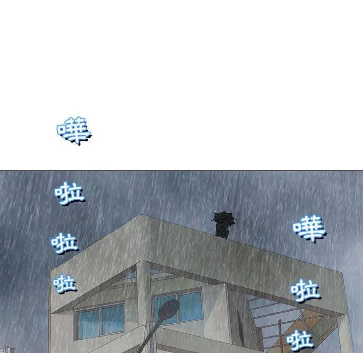 漫画《偶然邂逅的他》第26话第135张图