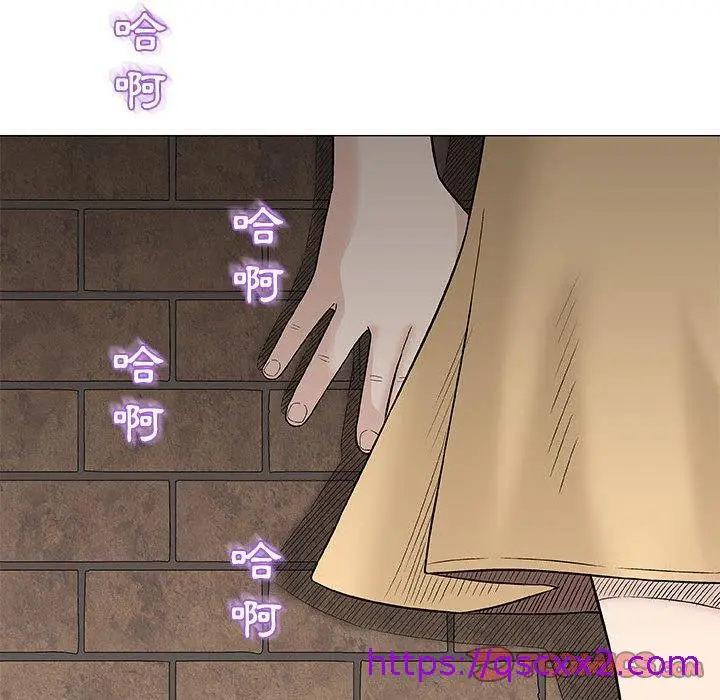 漫画《偶然邂逅的他》第26话第33张图