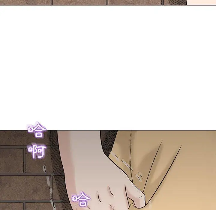 漫画《偶然邂逅的他》第26话第34张图