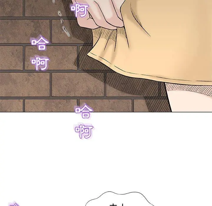 漫画《偶然邂逅的他》第26话第35张图