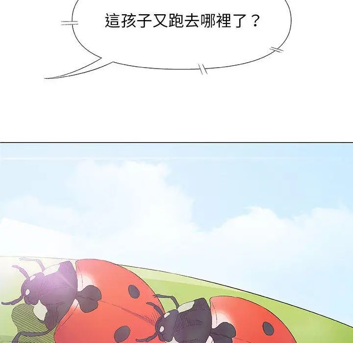 漫画《偶然邂逅的他》第26话第6张图
