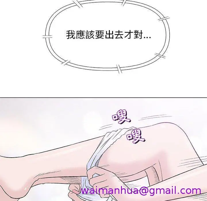 漫画《偶然邂逅的他》第26话第69张图