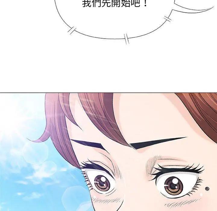漫画《偶然邂逅的他》第26话第8张图