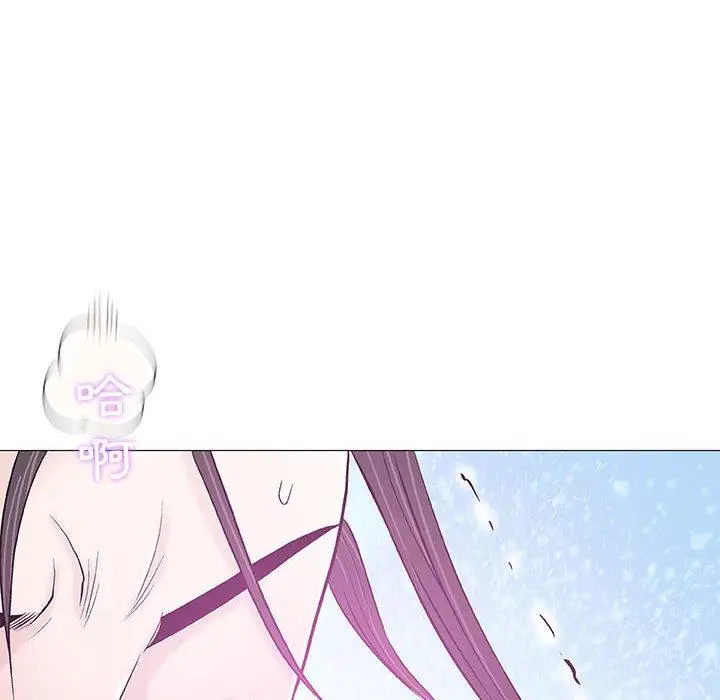 漫画《偶然邂逅的他》第26话第92张图