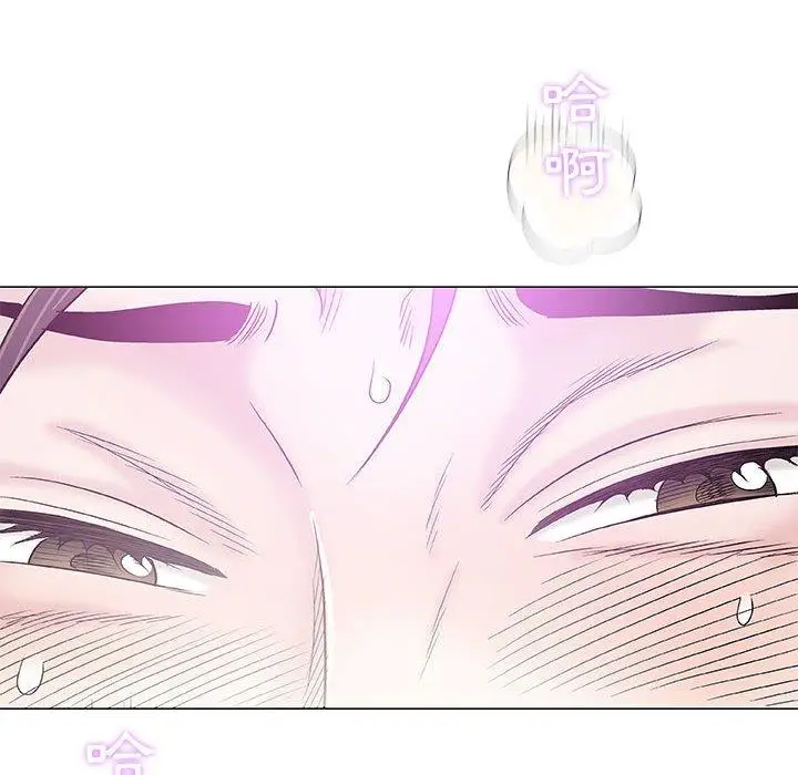 漫画《偶然邂逅的他》第26话第94张图
