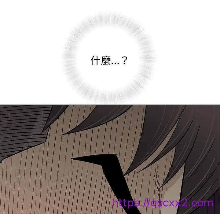 漫画《偶然邂逅的他》第26话第97张图