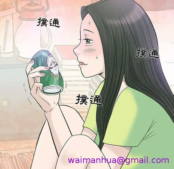 漫画《偶然邂逅的他》第13话第101张图