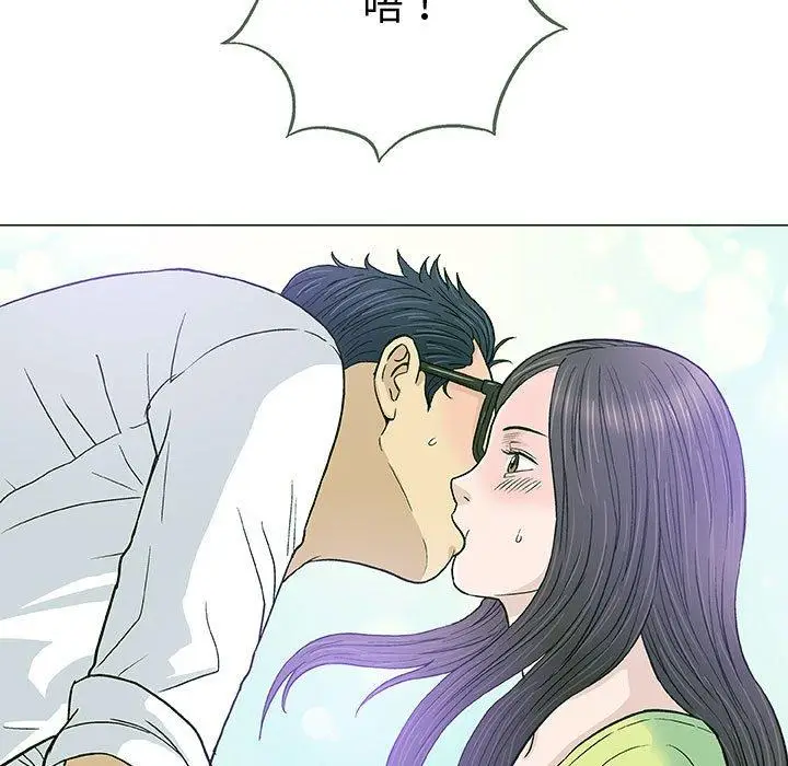 漫画《偶然邂逅的他》第13话第104张图