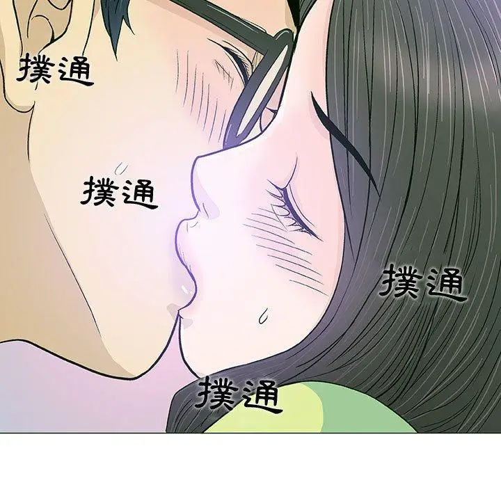 漫画《偶然邂逅的他》第13话第106张图