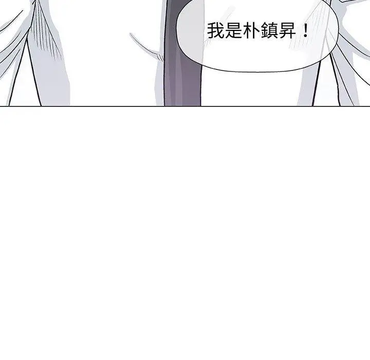 漫画《偶然邂逅的他》第13话第19张图