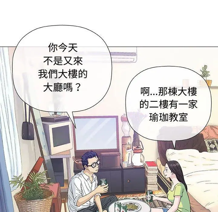 漫画《偶然邂逅的他》第13话第70张图