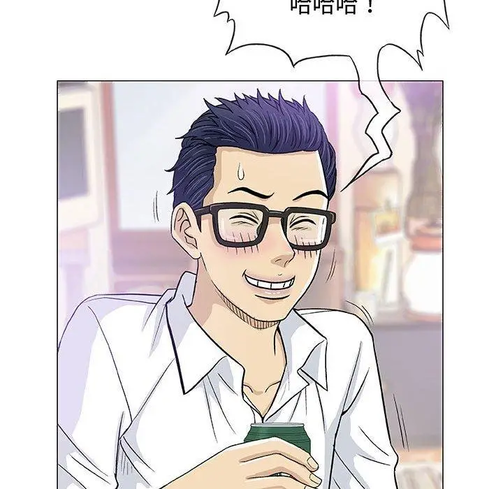 漫画《偶然邂逅的他》第13话第82张图