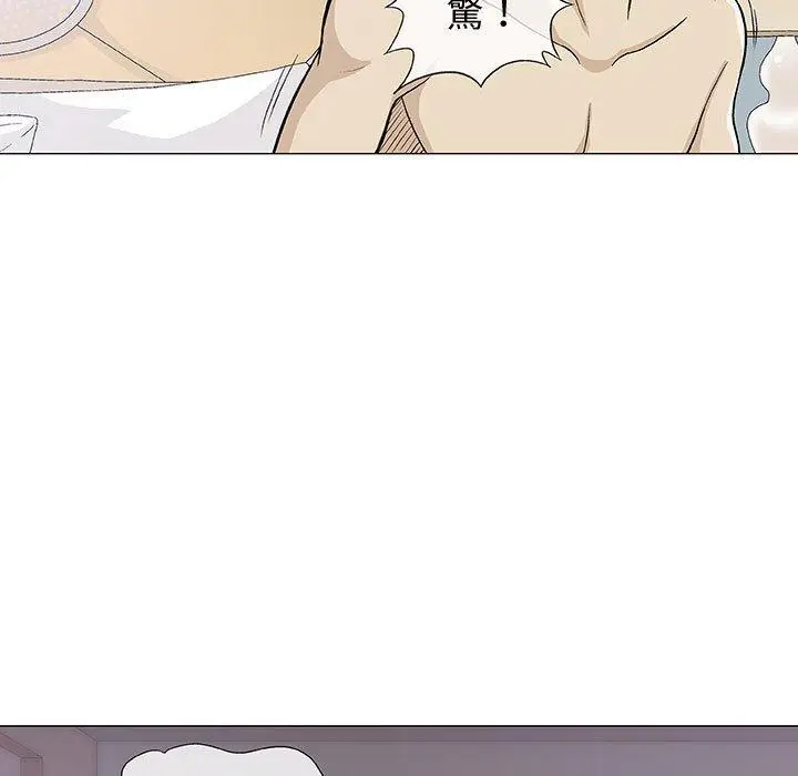 漫画《偶然邂逅的他》第11话第112张图