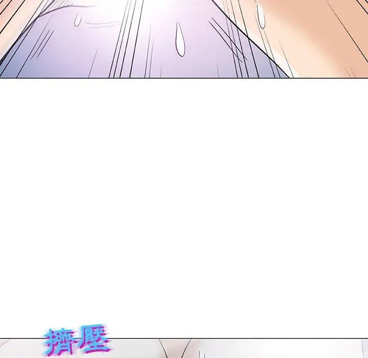 漫画《偶然邂逅的他》第11话第20张图