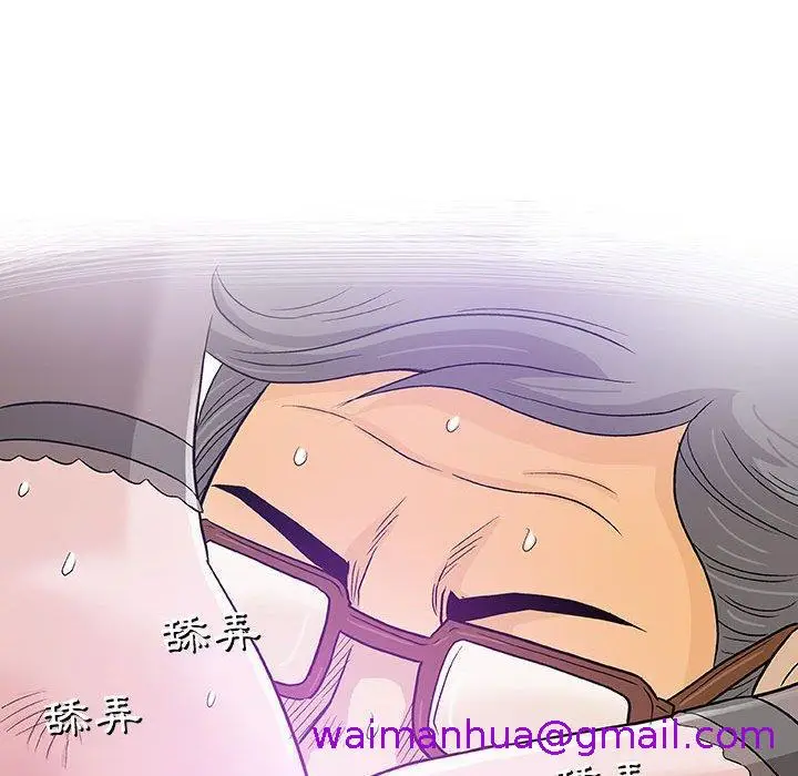 漫画《偶然邂逅的他》第11话第37张图