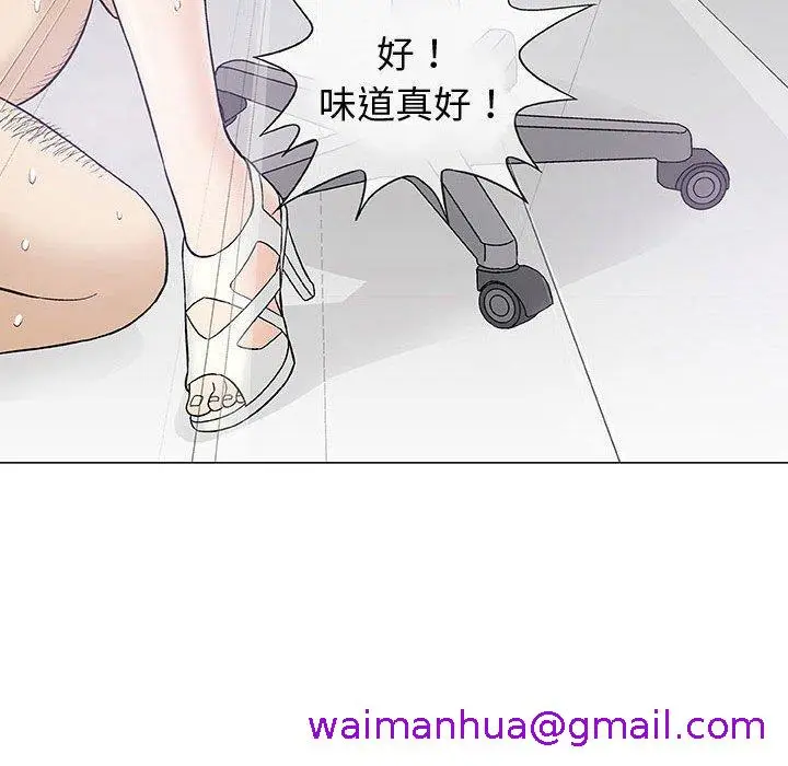 漫画《偶然邂逅的他》第8话第101张图